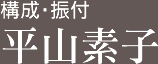 �\���E�U�t�@���R�f�q