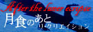 After the lunar eclipse/���H�̂��Ɓ@���E�N���G�C�V����